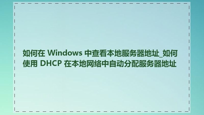 防盗门锁材质揭秘：如何挑选最适合你的安全守护者**