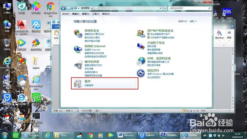 工厂排水管道疏通合同范本解析：关键要素与注意事项**