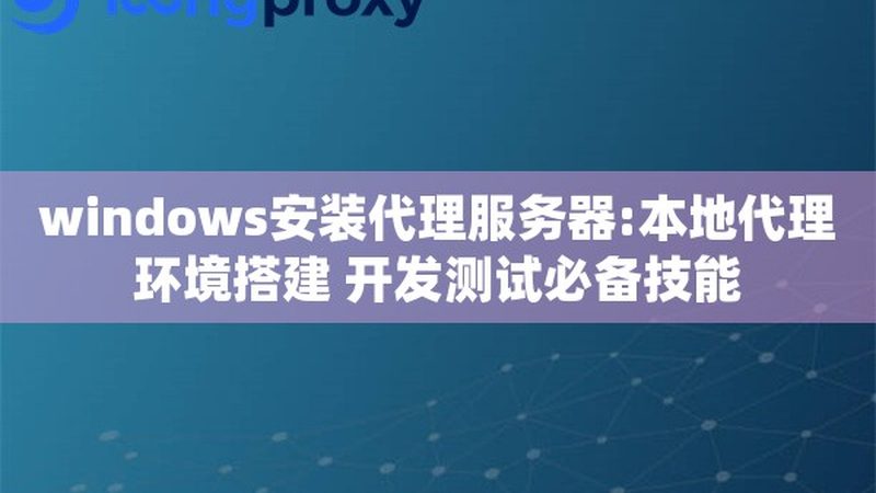小标题：一、开锁换锁，安全为首要